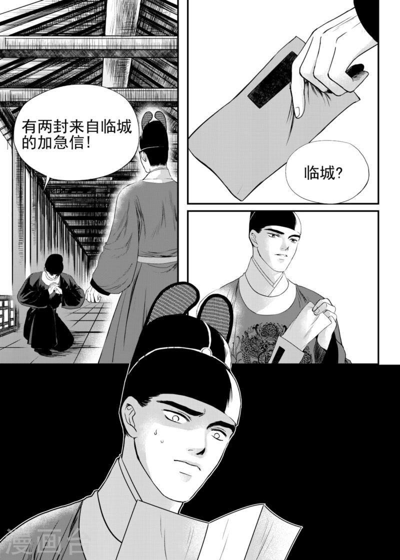 第19话中0