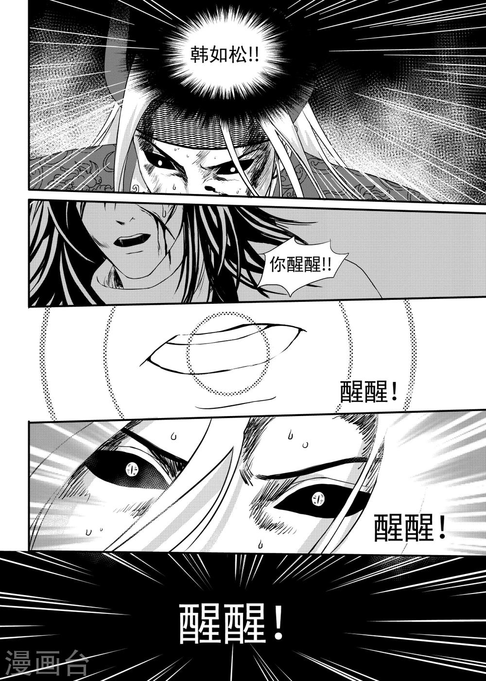 第24话上0