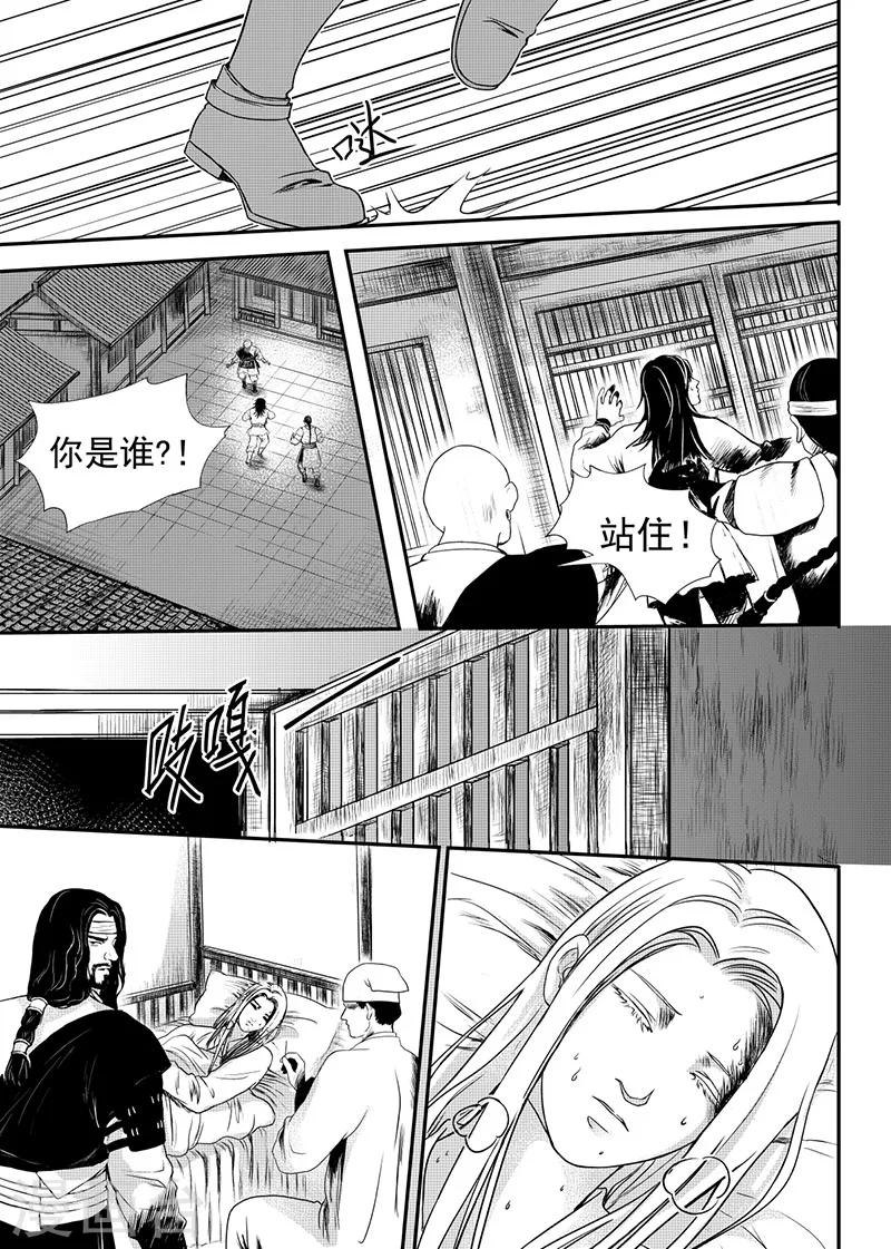 第21话中(1)6