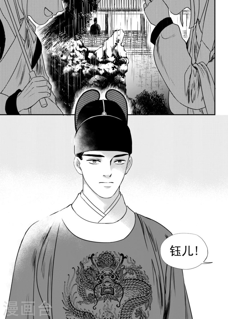 第19话上1