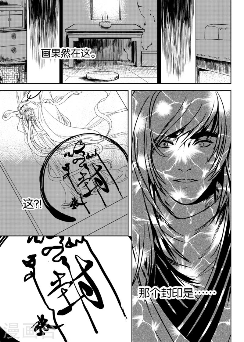 第4话下1