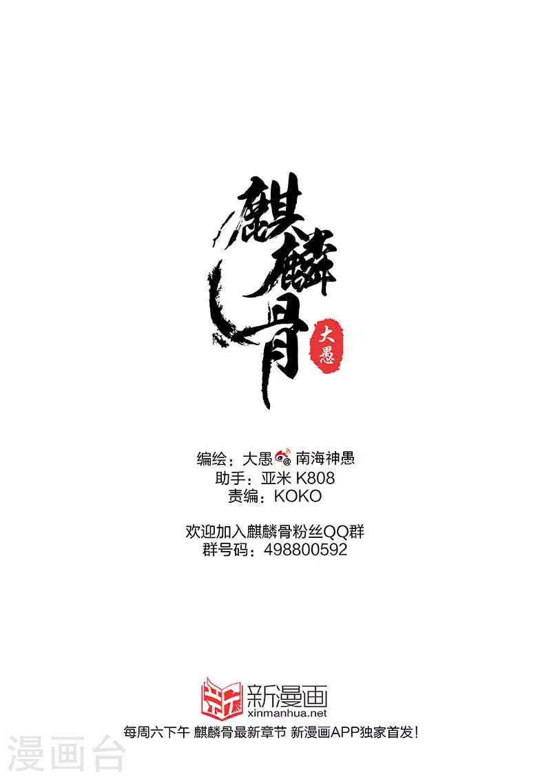 第12话上8
