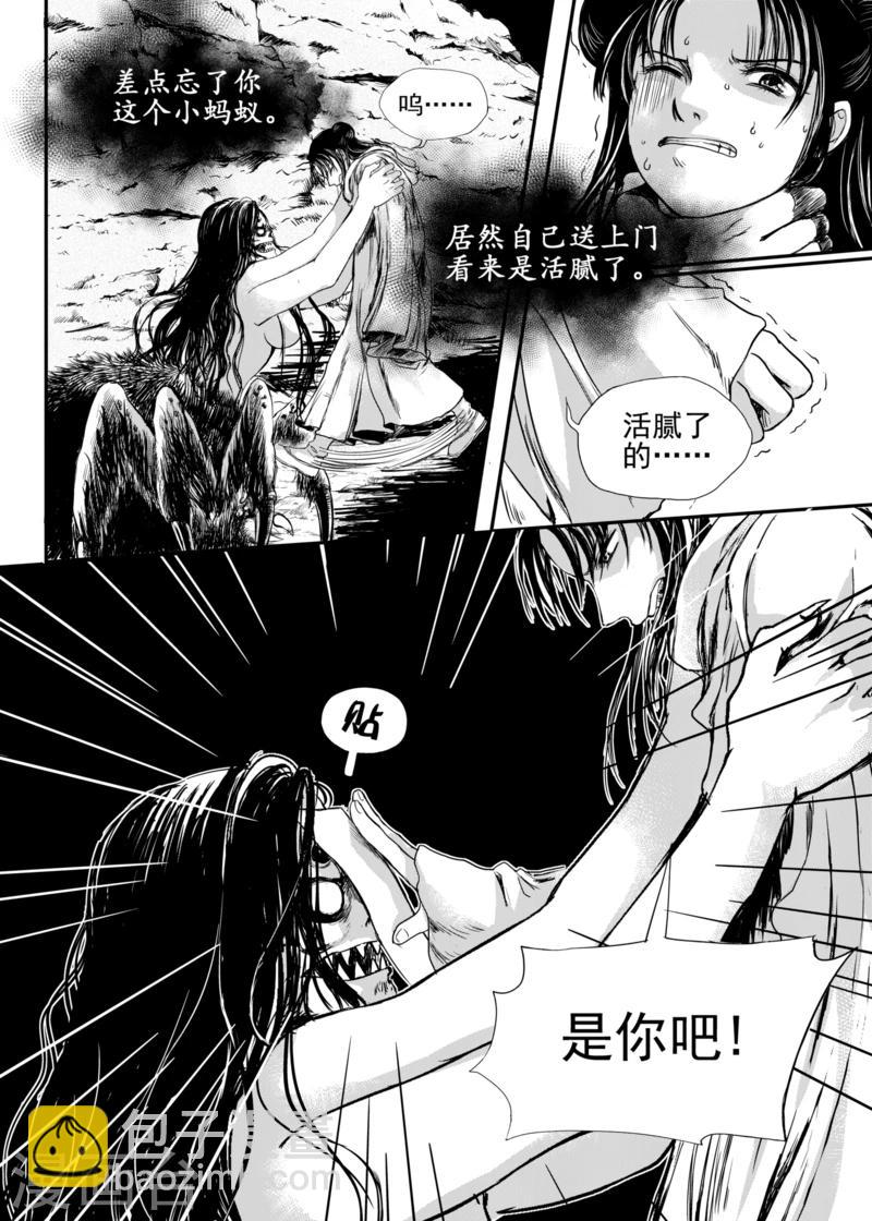 第11话中2