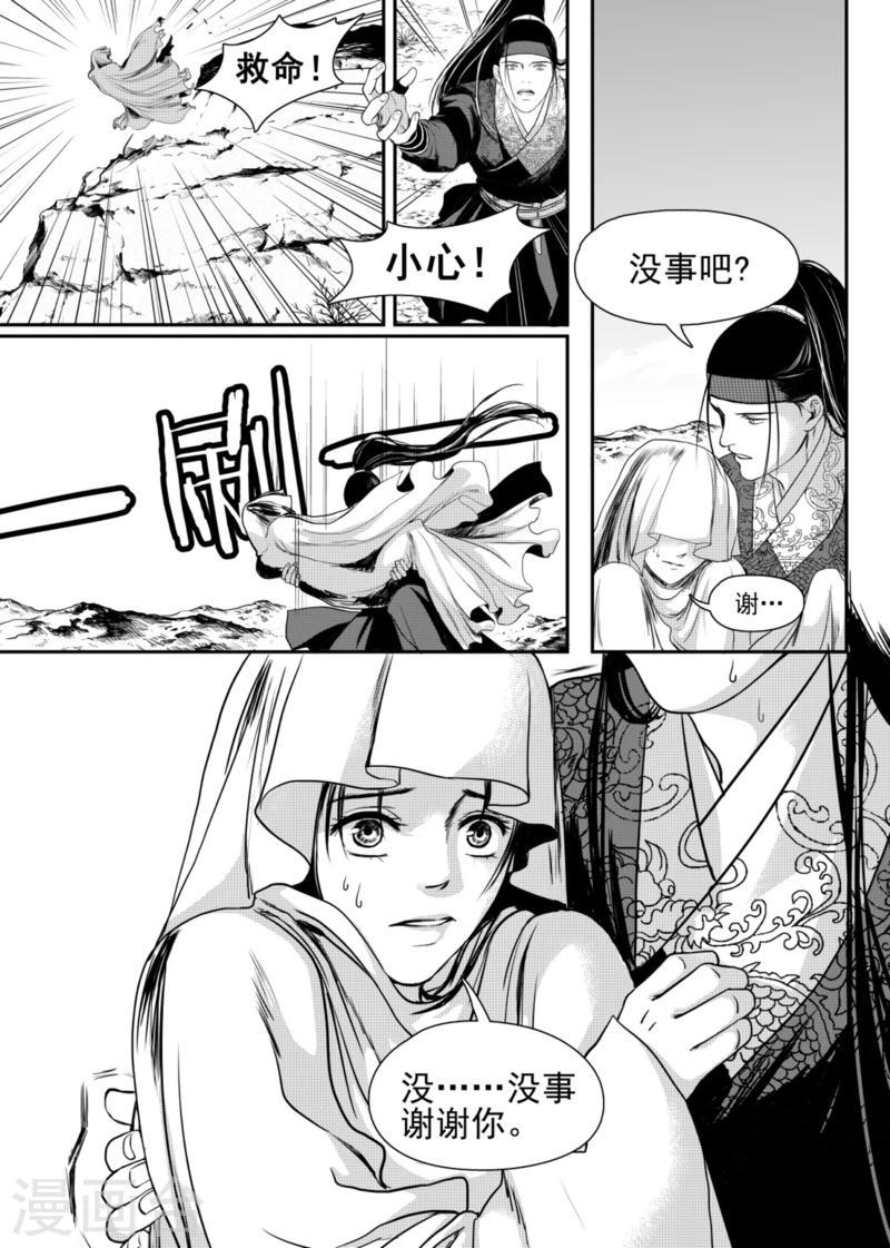 第8话下1