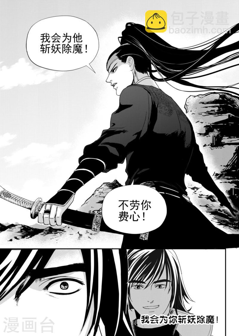 第8话中9