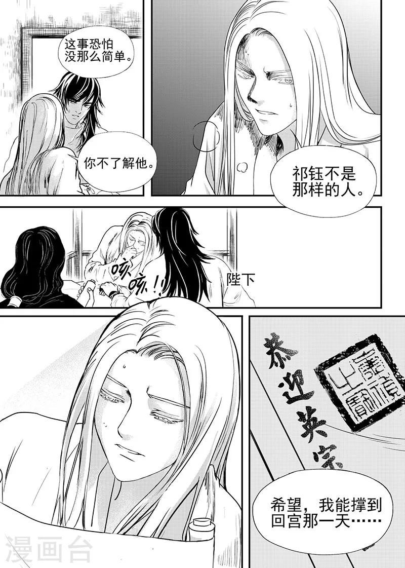 第21话下0