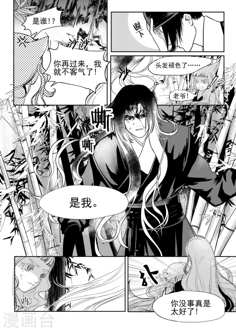 第4话上0