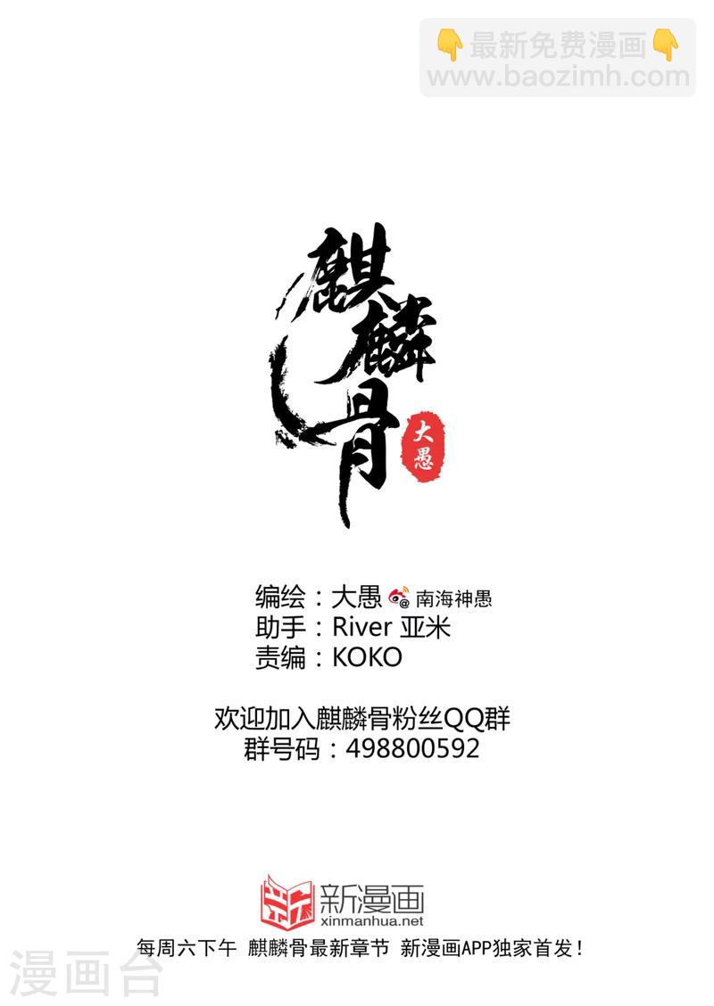 第14话中8