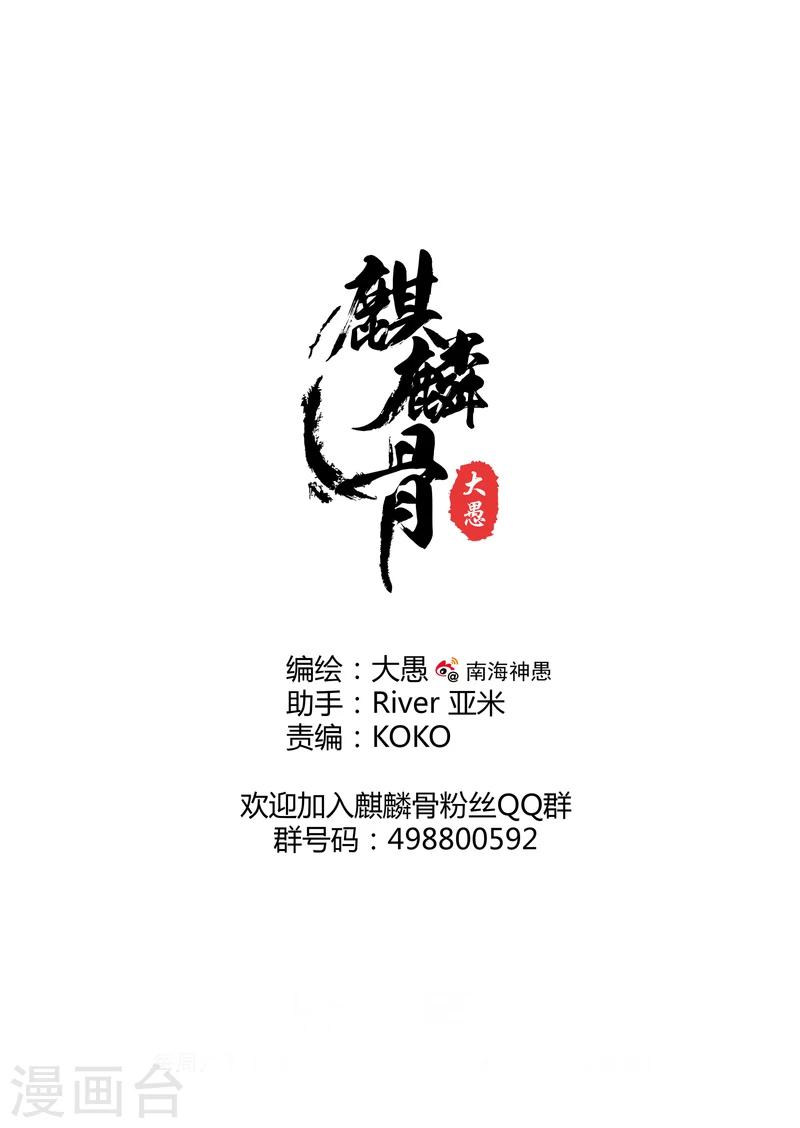 第21话下7