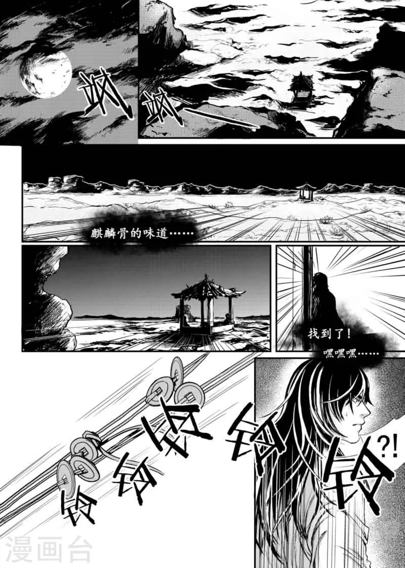 第10话上0