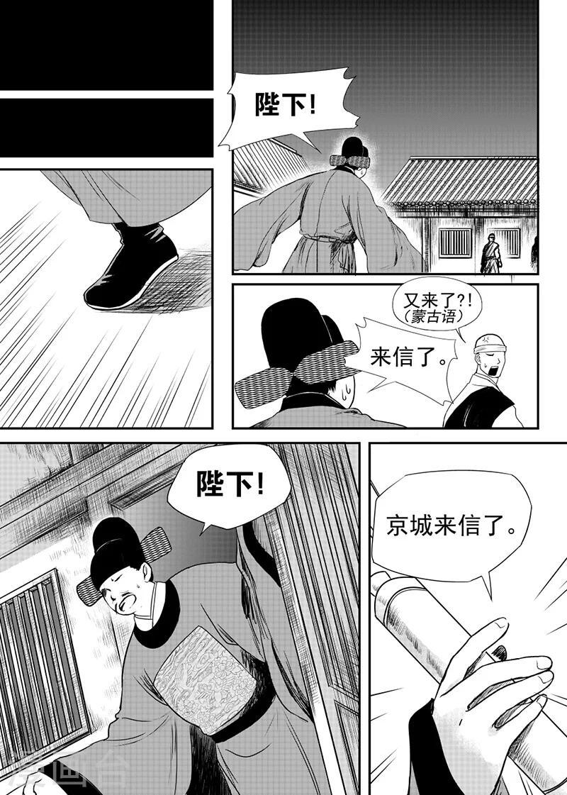 第21话中(2)4