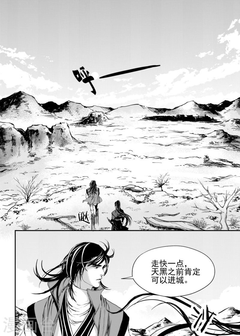 第8话中0