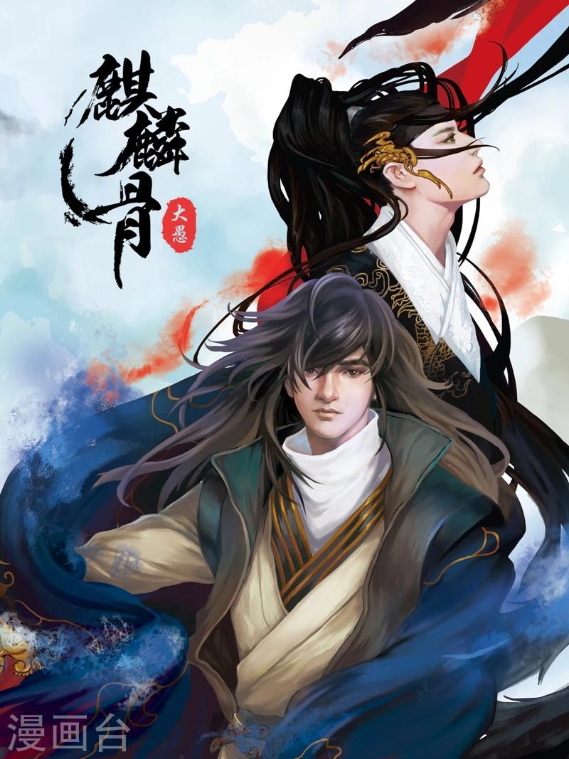 第1话上0