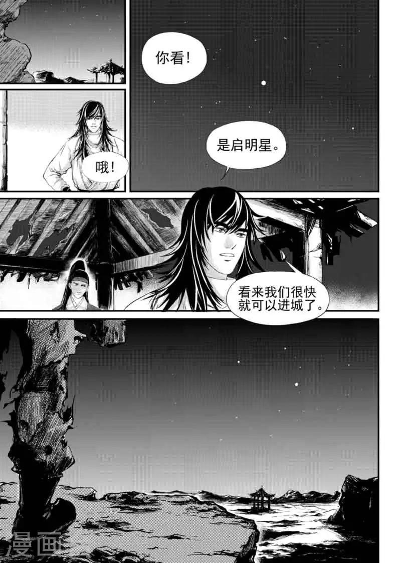 第9话下7