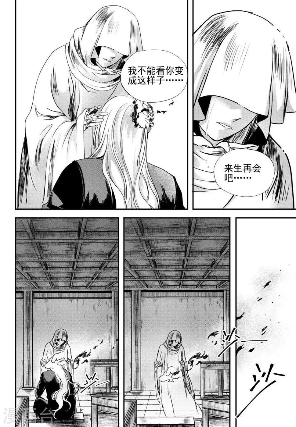 最终话下0