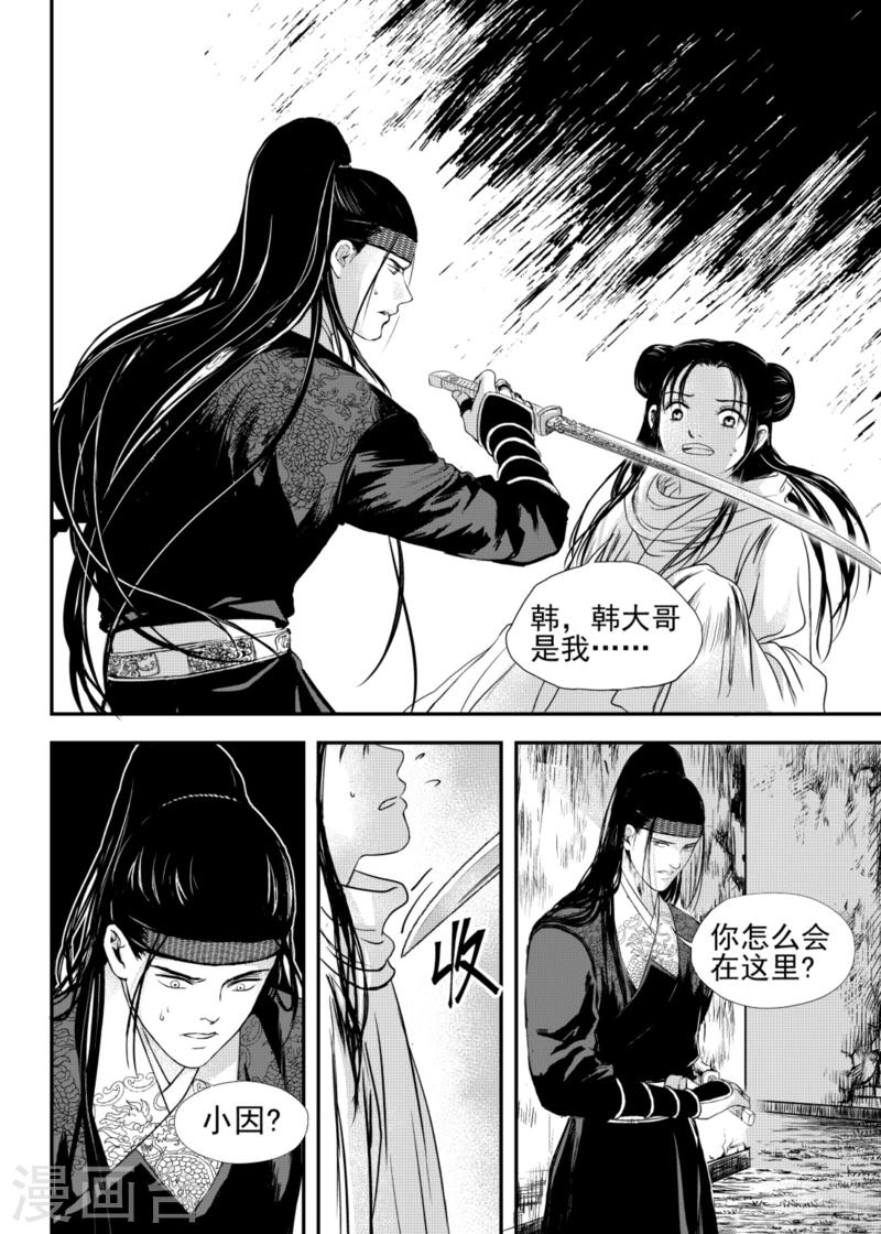 第17话上6