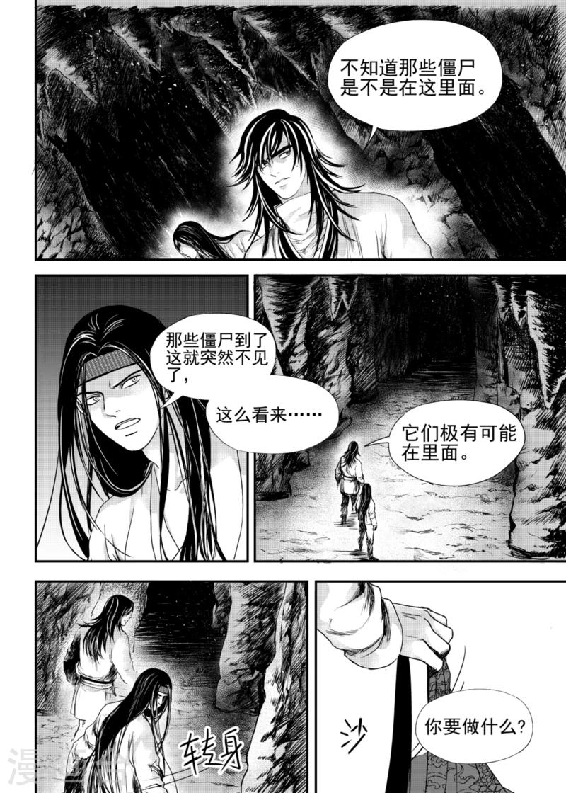 第13话下0
