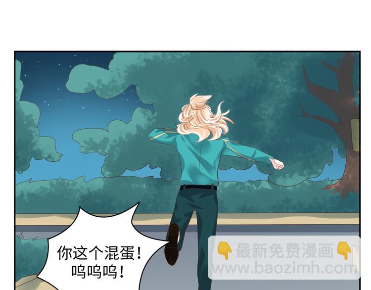 第19话 玄夜的小媳妇~24
