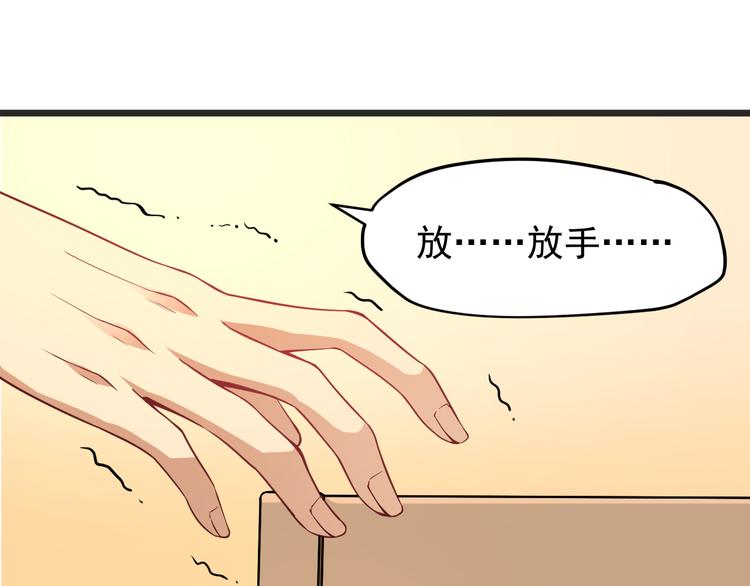 第5话 你到底是谁41