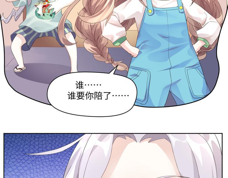 第15话 转换心情的旅行15