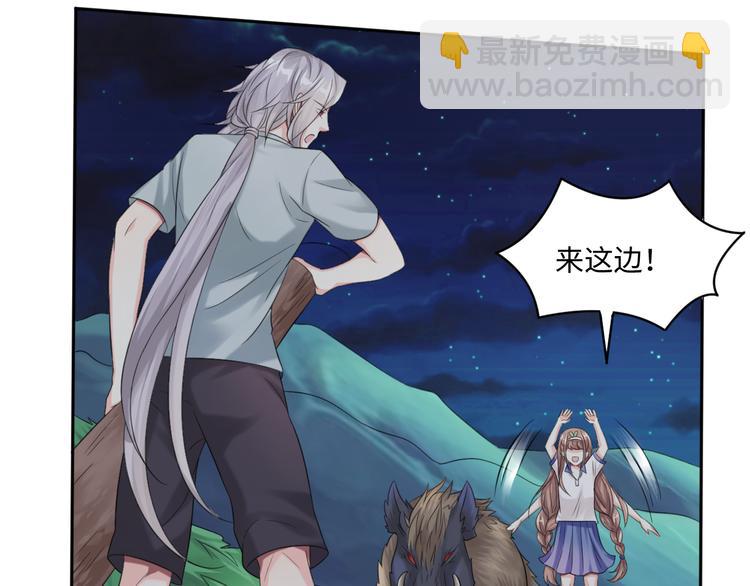 第31话 我可是有备而来的~20