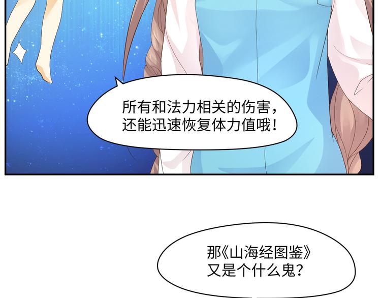第14话 爷爷离开13