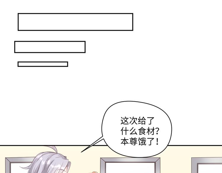 第28话 没个消停的39