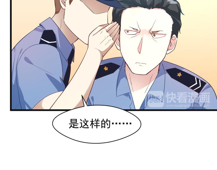 第3话 你个死变态41