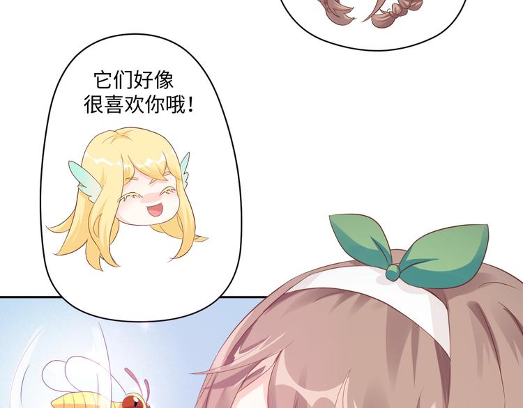 第21话 英雄救美22