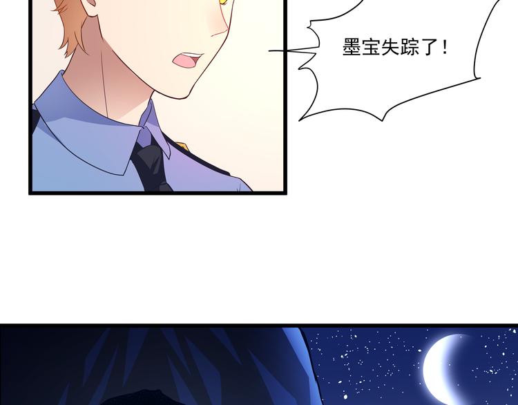 第10话 当然不可能14