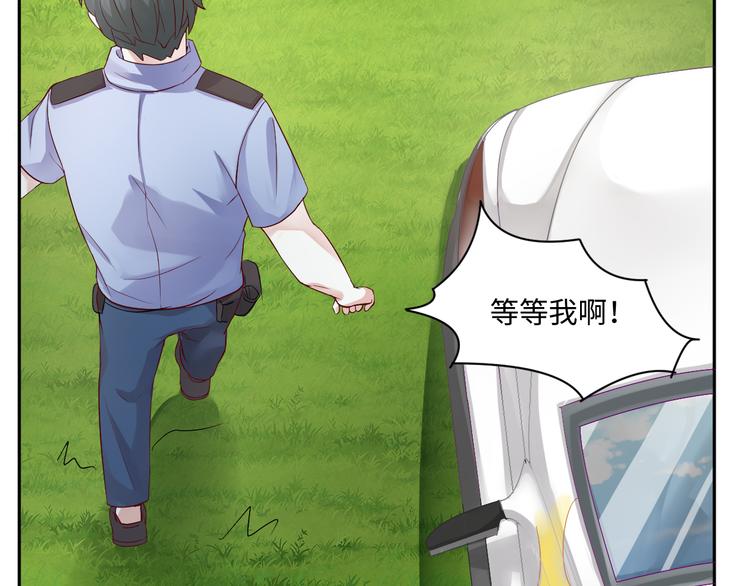 第20话 虫虫那么可爱18