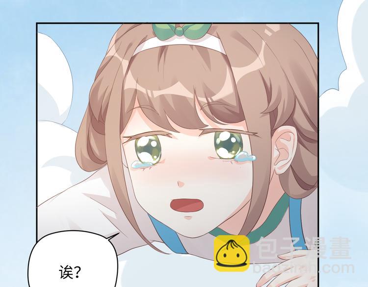 第21话 英雄救美62