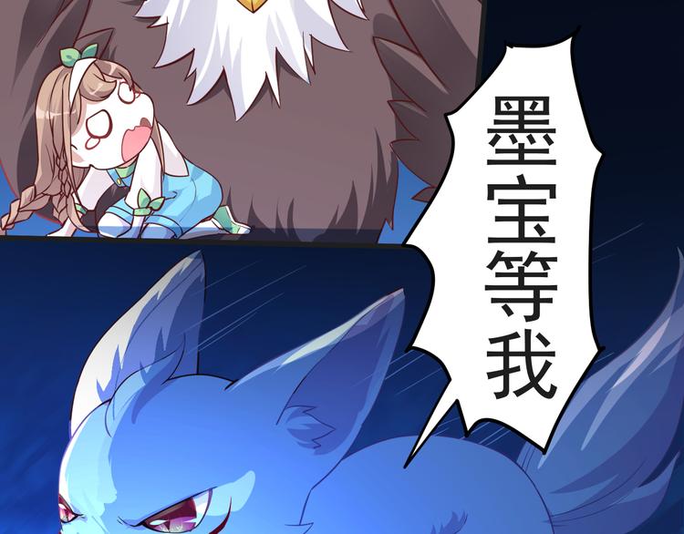 第9话 我是你的储备粮？16