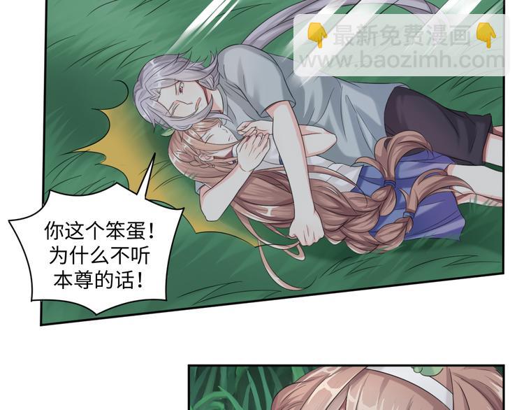 第31话 我可是有备而来的~28