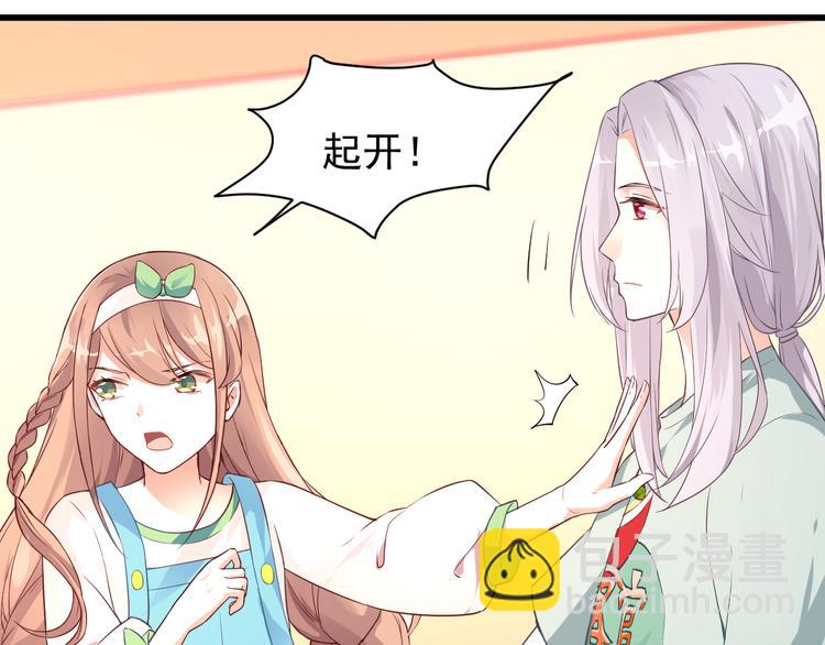 第4话 缔结契约38