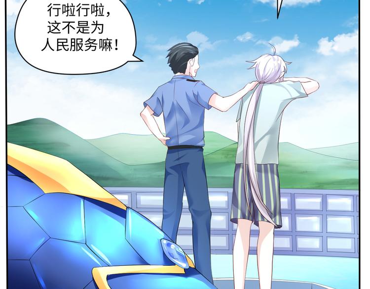 第17话 再浪的鱼也要被熬成粥13