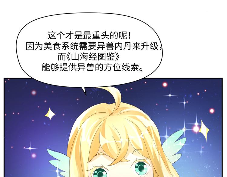 第14话 爷爷离开15