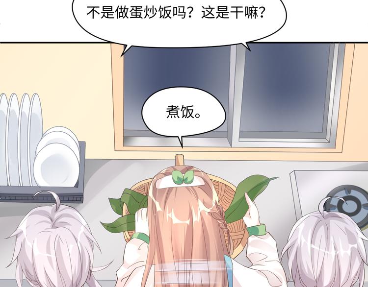 第14话 爷爷离开26