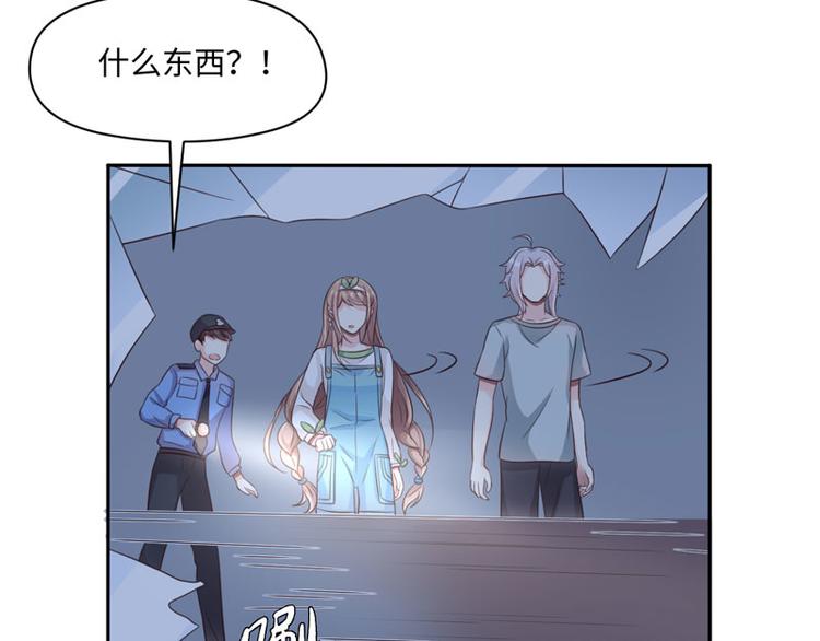 第32话 动物园的“约会”48