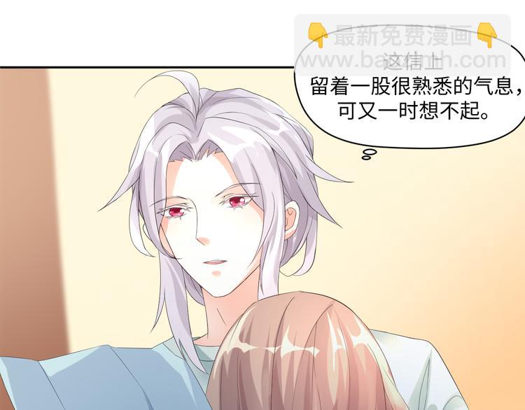 第14话 爷爷离开72