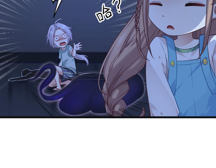 第3话 你个死变态19