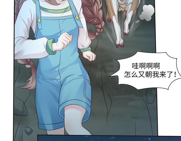 第25话 羊蝎子火锅38