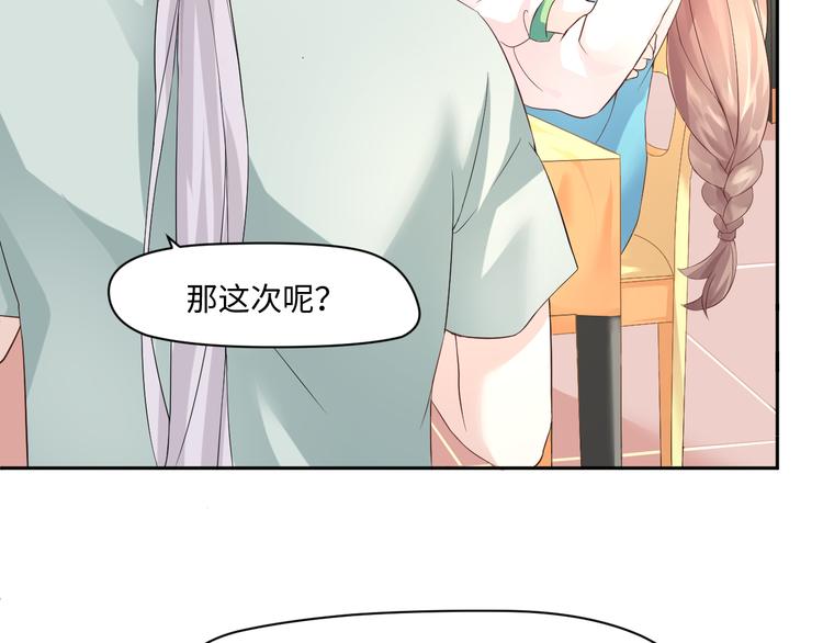 第14话 爷爷离开41