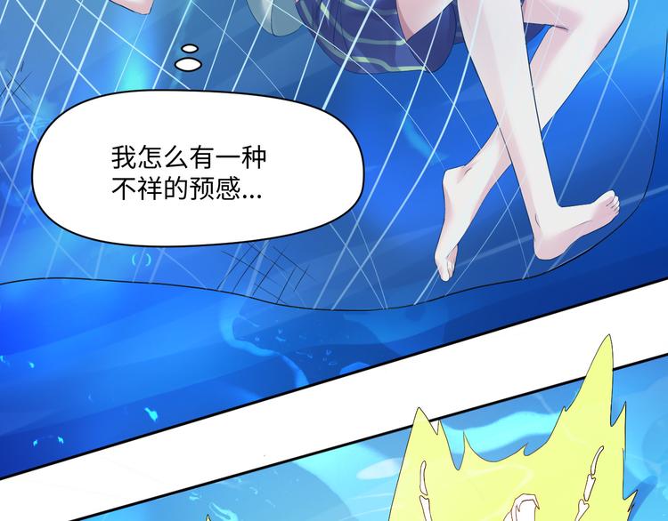 第16话 诱捕赢鱼65