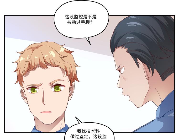第10话 当然不可能30