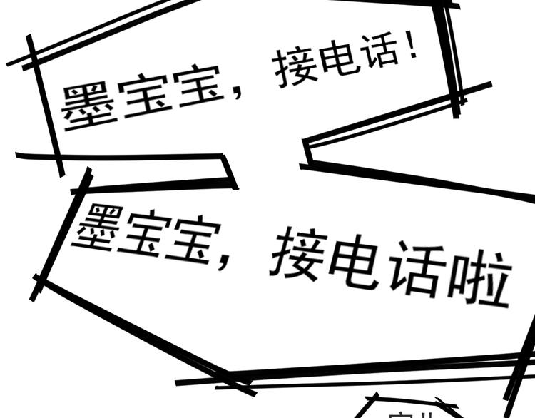 第2话 突发事件35