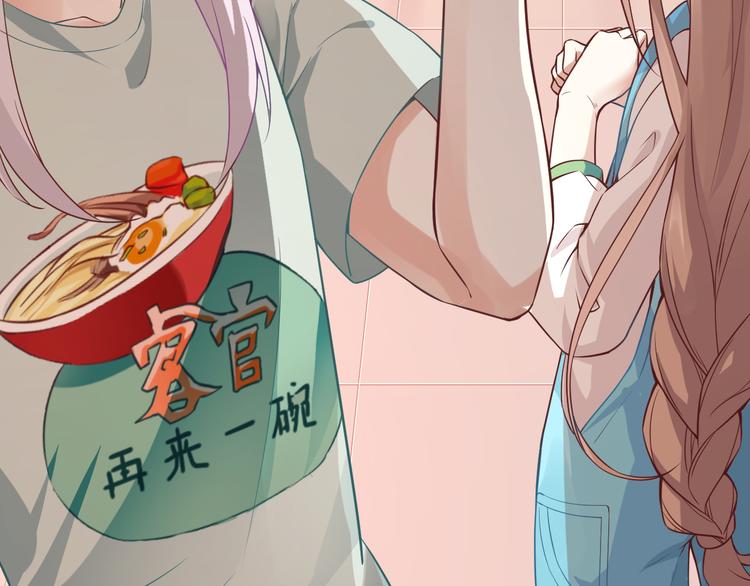 第5话 你到底是谁57