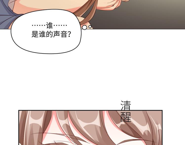 第27话 女娲血脉之力54