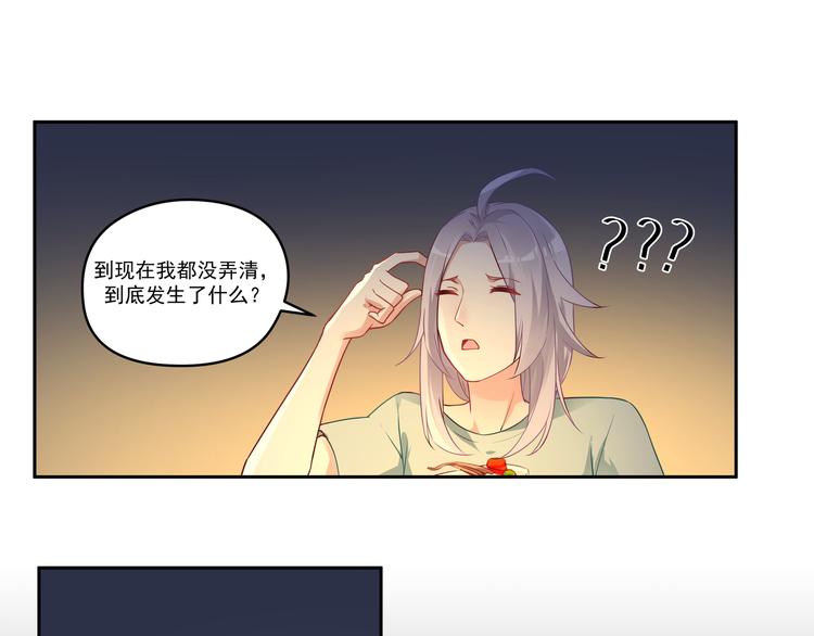 第11话 你担心我？17