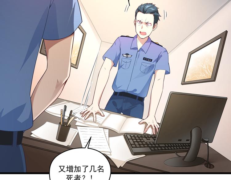 第10话 当然不可能9